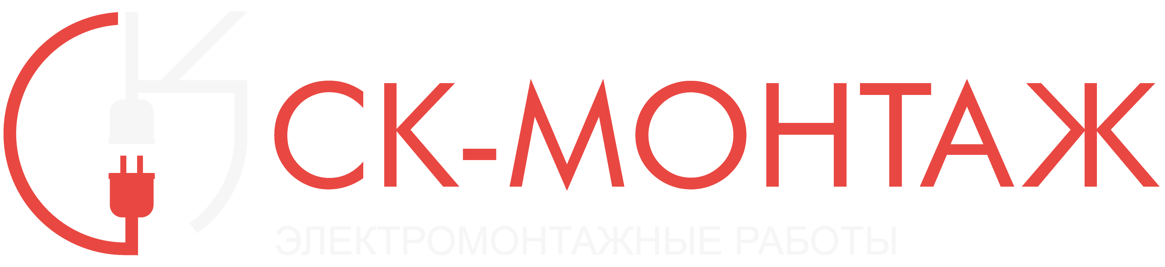 СК-Монтаж